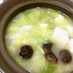 博多水炊き・鶏ラーメンに濃厚鶏白湯スープ