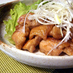 鶏胸肉の❤ふんわり味噌マヨネーズ照り焼き