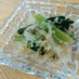 小松菜とキヌアと寒天のナムル
