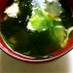 葉を活用♫　セロリの卵スープ　