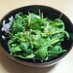 春菊のサラダ