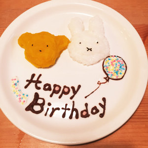 1歳のお誕生日に ミッフィープレート レシピ 作り方 By Ninaberry クックパッド 簡単おいしいみんなのレシピが355万品