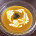 ホテルの味！本格かぼちゃの冷製スープ