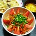 ダイエット最適☆キムチ納豆トマト白滝麺