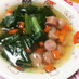 小松菜で栄養満点、コンソメ風具沢山スープ
