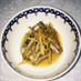 秋の簡単常備食◉さんまの生姜煮◉