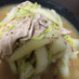 ❤白菜と豚の味噌バター炒め❤