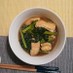 ◆超簡単！◆小松菜＆油揚げの煮物