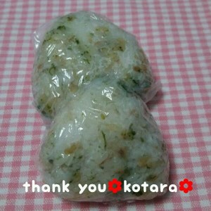 青海苔とおかかのおにぎり レシピ 作り方 By Mayumi クックパッド 簡単おいしいみんなのレシピが353万品