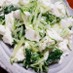 はんぺんと水菜の和風シーザーサラダ