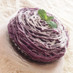 紫芋のモンブランタルト