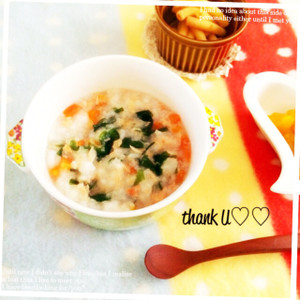 離乳食中期 わかめとにんじんの雑炊 レシピ 作り方 By ノエル ギャラガー クックパッド 簡単おいしいみんなのレシピが360万品