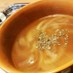 簡単♡黄金のコンソメオニオンスープ