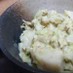 アボカドと里芋のサラダ✿柚子胡椒風味