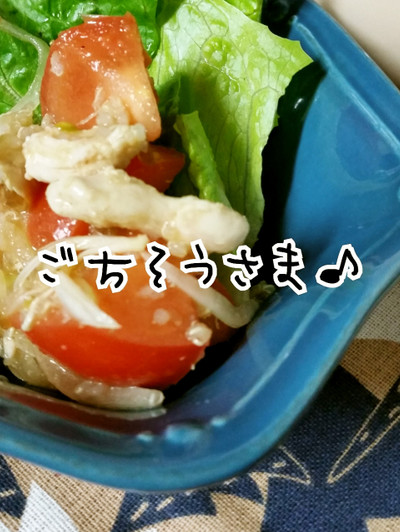 ピリッとしたキヌアサラダのレシピ