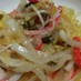 大根と白菜の中華風サラダ