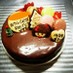 デコレーションケーキ＊チョコレートケーキ