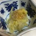 白菜の柚子胡椒ドレッシングサラダ