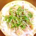ホタテとカブの柚子ドレッシングサラダ