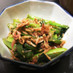 小松菜と桜えびの炒め物