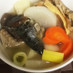 鮭の頭で北海道の郷土料理☆三平汁