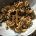貝ヒモと昆布の生姜煮