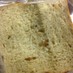 フルグラ入りサックフワ～デニッシュ食パン