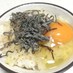 簡単！さっぱり生姜と塩昆布の卵かけご飯