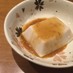 胡麻豆腐のタレ
