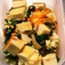 高野豆腐と野菜と卵の炒め物