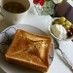 朝食に♡簡単！チーズフォンデュトースト