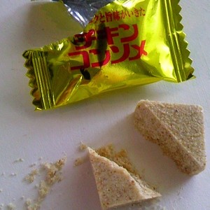 固形コンソメはカットして便利に レシピ 作り方 By あみ風ママ クックパッド 簡単おいしいみんなのレシピが359万品