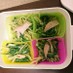 ハム＆水菜炒め：冷凍お弁当野菜おかず