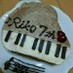ピアノのデコレーションケーキ♪♪