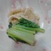 しみじみおいしい❤小松菜と油揚げの煮浸し