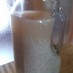 真・塩麹（塩糀）／常温で何年でも保存可能