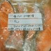 お弁当に重宝☆焼き鮭の冷凍保存