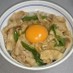 ☆祝☆れぽ900！完全再現☆伝説のすた丼