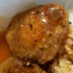 みんな大好き！ふわふわ煮込みハンバーグ♪
