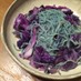 麺は緑色☆紫キャベツの不思議な焼きそば♪