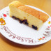 シフォンケーキ☆プレーン 15cm型