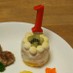 １歳のお誕生日ケーキ♪（離乳食）Ver2