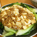 ひき肉と豆腐のうま煮☆青梗菜リース
