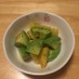 柿とアボカドのシンプルサラダ 