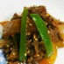 牛肉と梨の炒め煮・韓国風