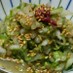 白菜の梅胡麻サラダ