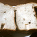 HB♪チョコチップのマーブル食パン