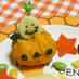♥かぼちゃとクリームチーズのサラダ♡