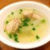 冬瓜と鶏肉のスープ