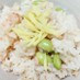 給食レシピ☆鮭と枝豆の混ぜごはん